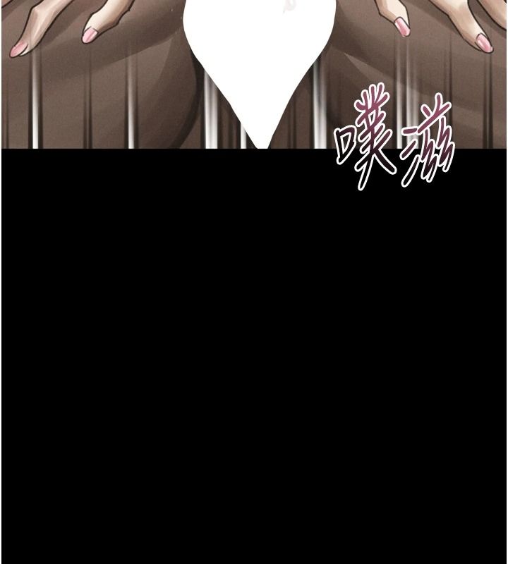 堕落物语2第71話-我下面的嘴好想喝牛奶