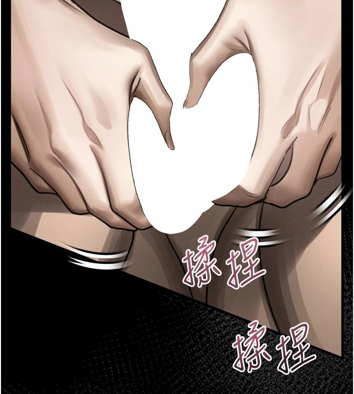 堕落物语2第71話-我下面的嘴好想喝牛奶