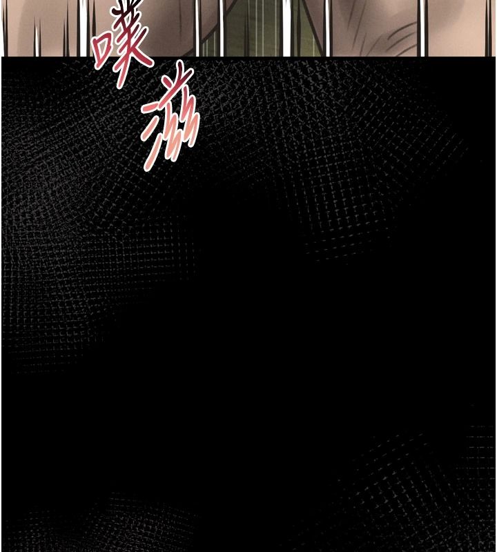 堕落物语2第71話-我下面的嘴好想喝牛奶