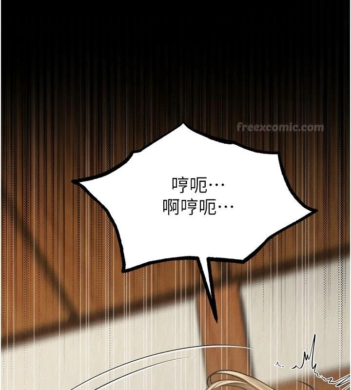 堕落物语2第71話-我下面的嘴好想喝牛奶
