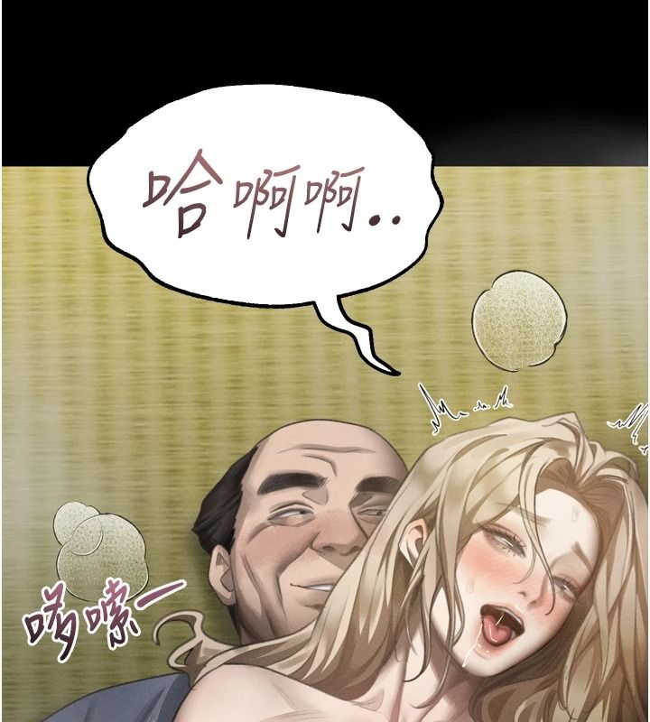 堕落物语2第71話-我下面的嘴好想喝牛奶