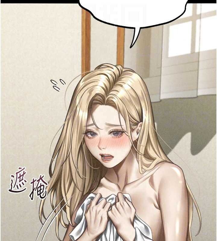 堕落物语2第71話-我下面的嘴好想喝牛奶