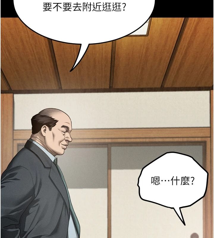 堕落物语2第71話-我下面的嘴好想喝牛奶