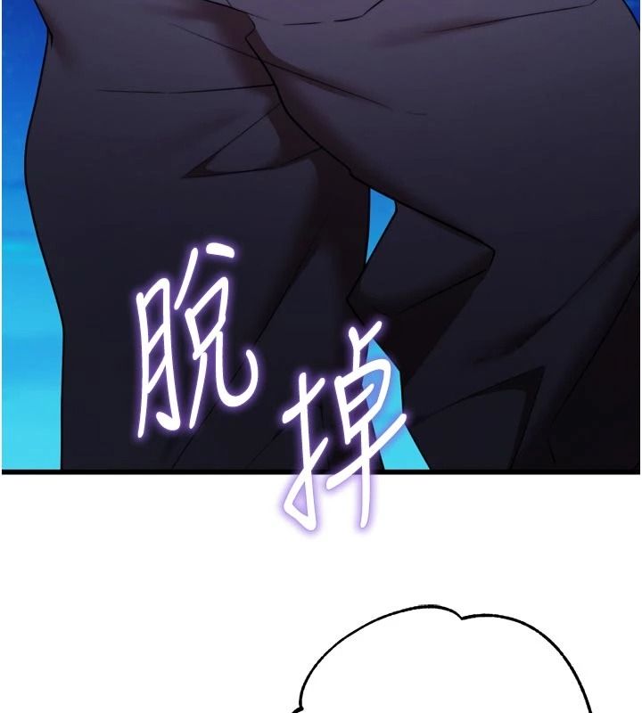 逆转食物链第11話-我讓你心愛的女人破處了