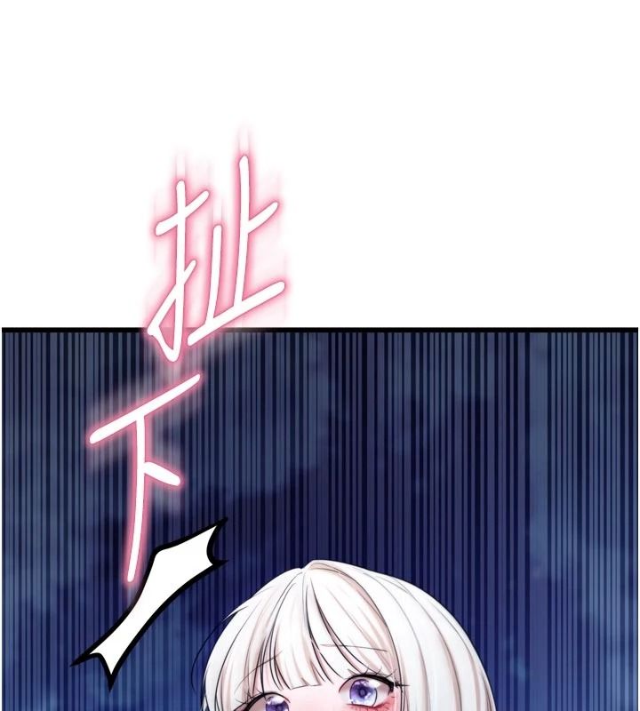 逆轉食物鏈第11話-我讓你心愛的女人破處了