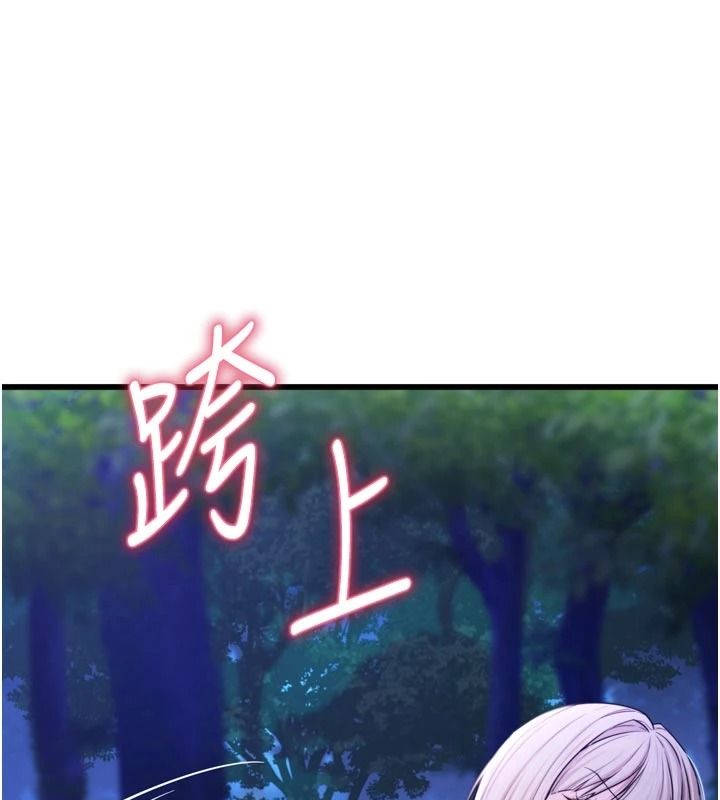 逆转食物链第11話-我讓你心愛的女人破處了