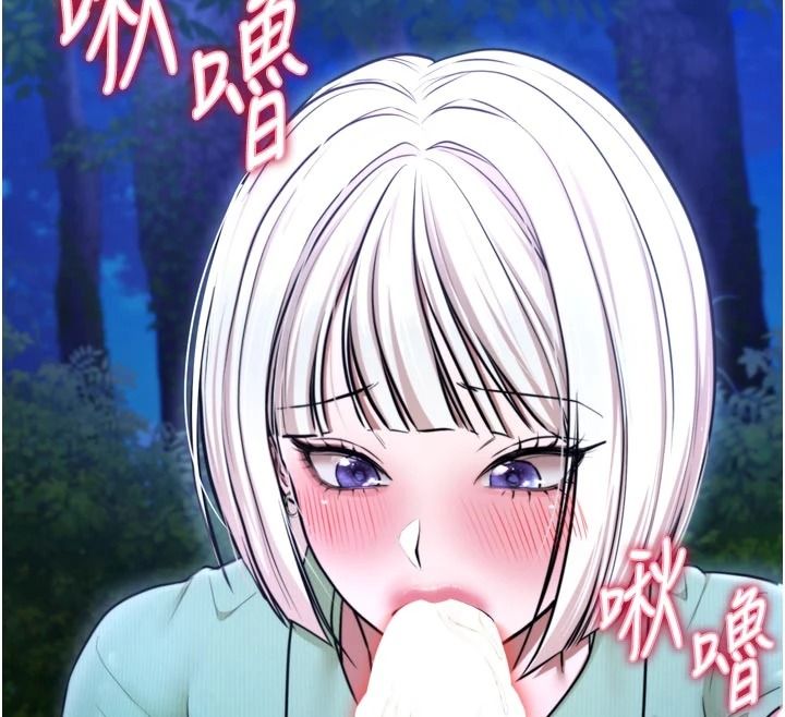 逆转食物链第11話-我讓你心愛的女人破處了