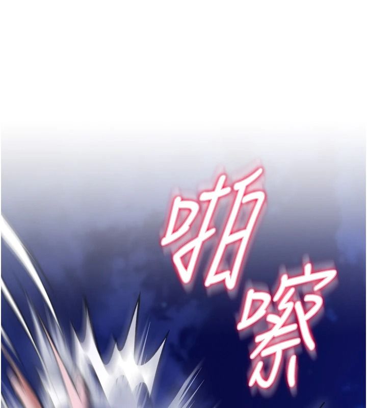 逆转食物链第11話-我讓你心愛的女人破處了