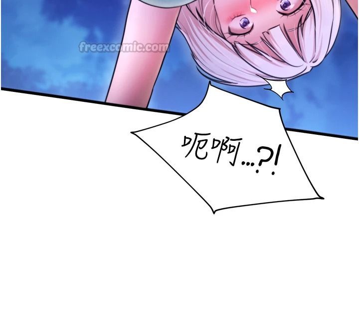 逆转食物链第11話-我讓你心愛的女人破處了