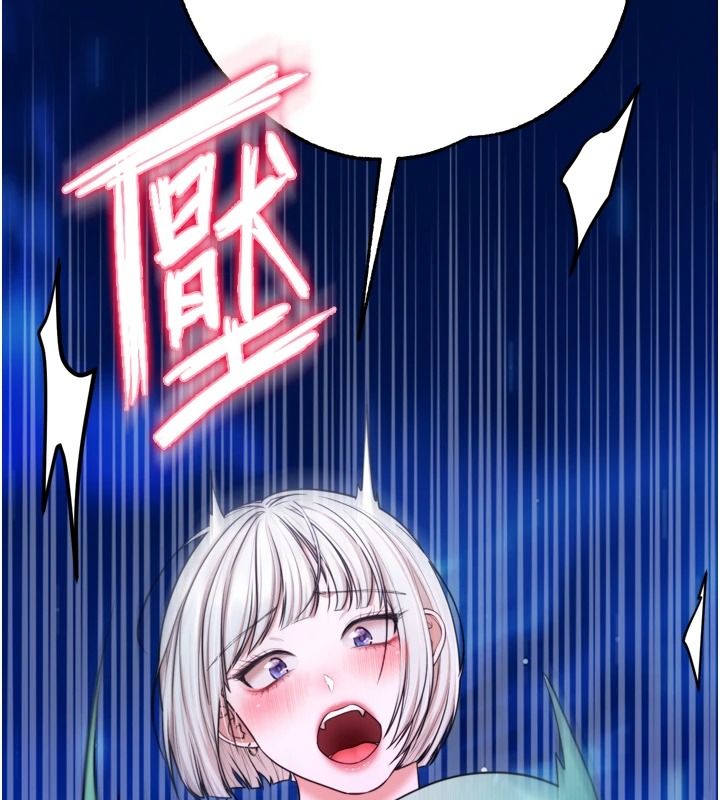 逆转食物链第11話-我讓你心愛的女人破處了