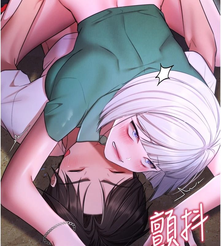 逆转食物链第11話-我讓你心愛的女人破處了