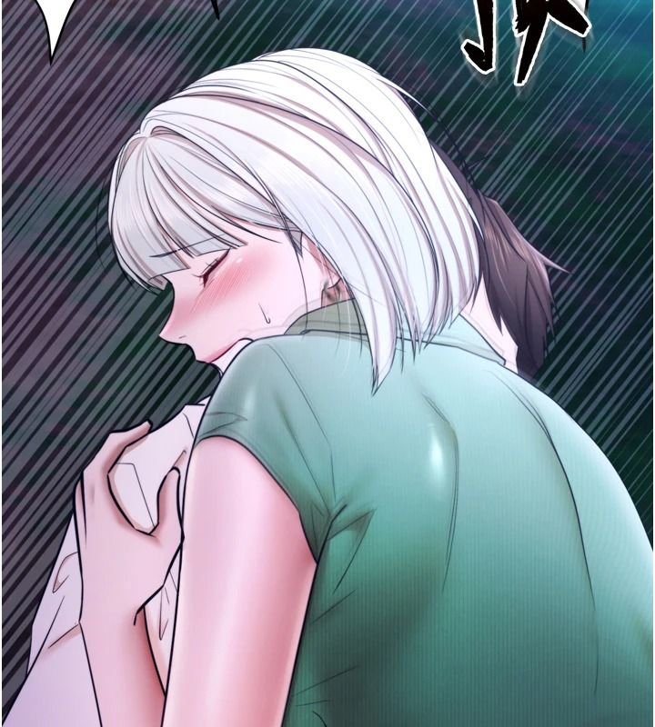 逆转食物链第11話-我讓你心愛的女人破處了