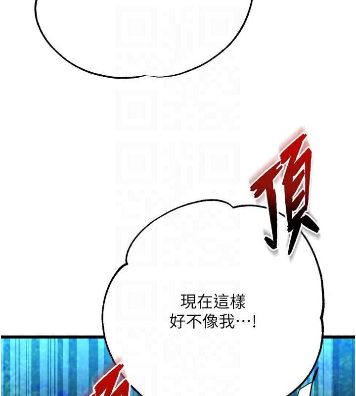 逆转食物链第11話-我讓你心愛的女人破處了