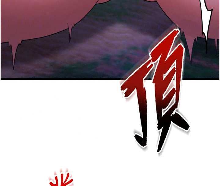 逆轉食物鏈第11話-我讓你心愛的女人破處了
