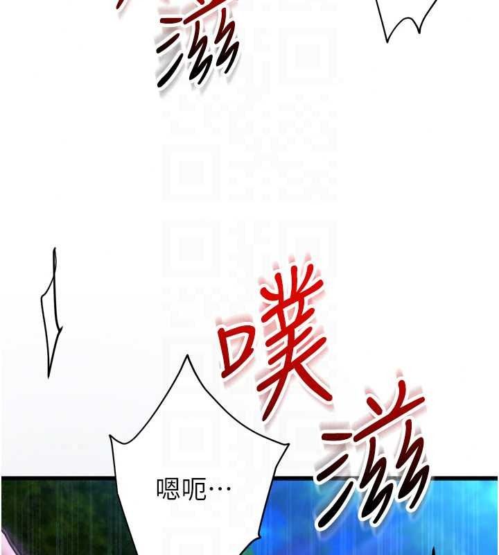 逆转食物链第11話-我讓你心愛的女人破處了