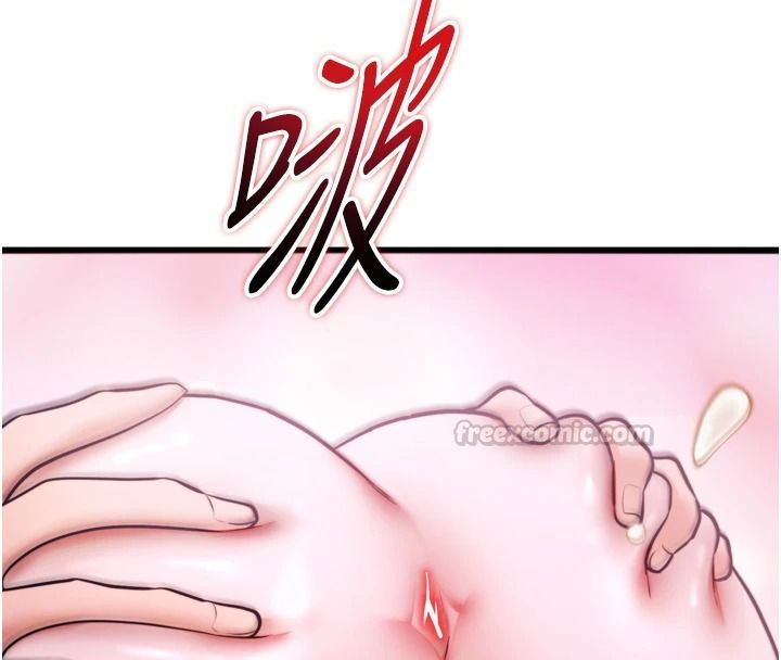 逆转食物链第11話-我讓你心愛的女人破處了