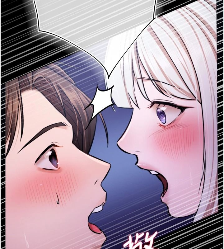 逆转食物链第11話-我讓你心愛的女人破處了