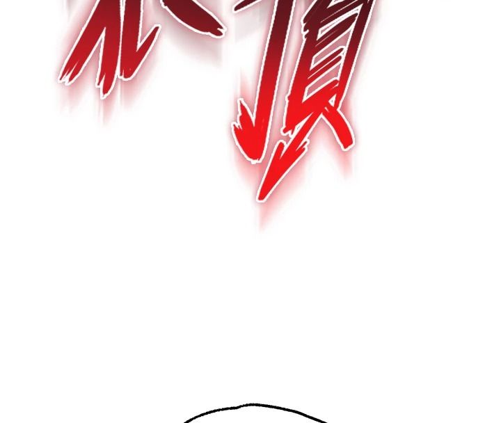 逆转食物链第11話-我讓你心愛的女人破處了