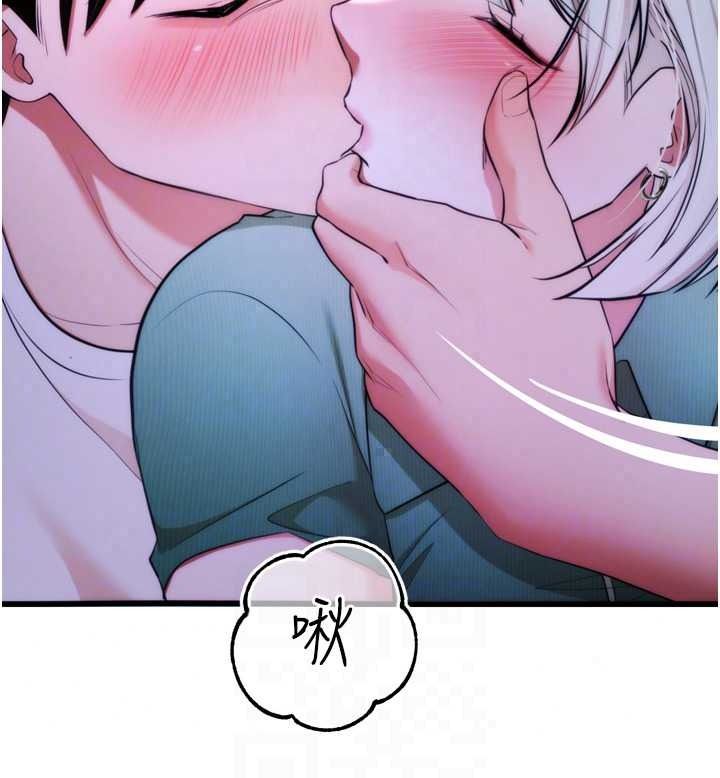 逆轉食物鏈第11話-我讓你心愛的女人破處了