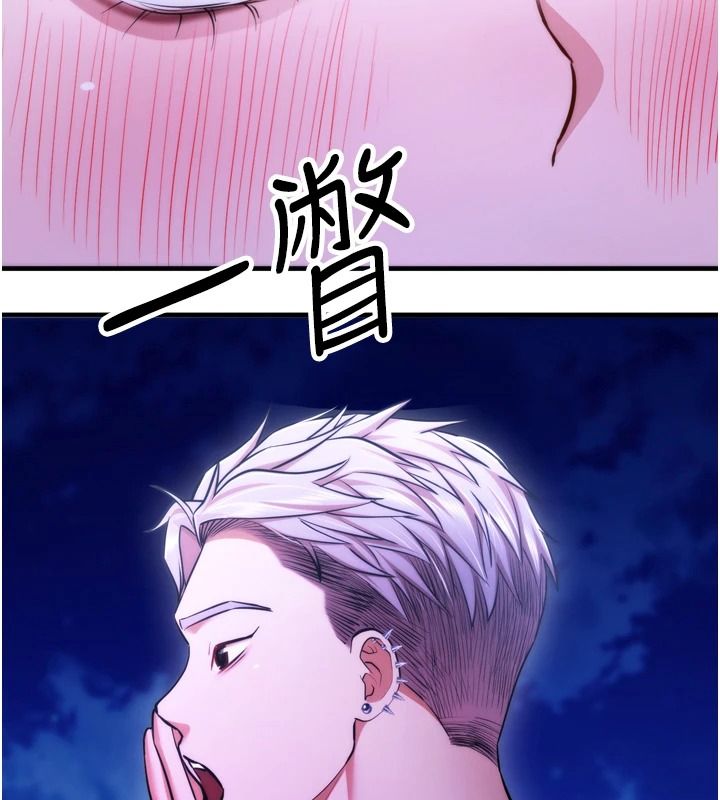 逆转食物链第11話-我讓你心愛的女人破處了