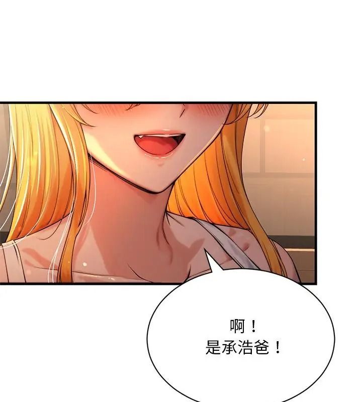 衹有我一個男玩家第1話