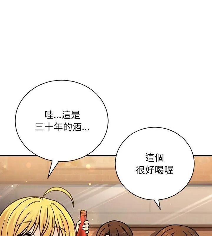 衹有我一個男玩家第1話