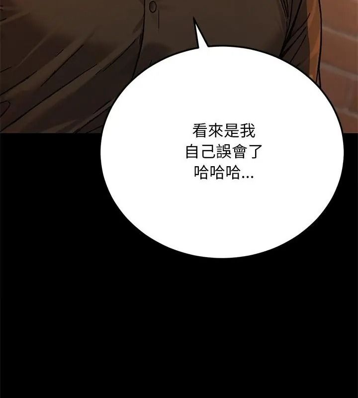 衹有我一個男玩家第1話