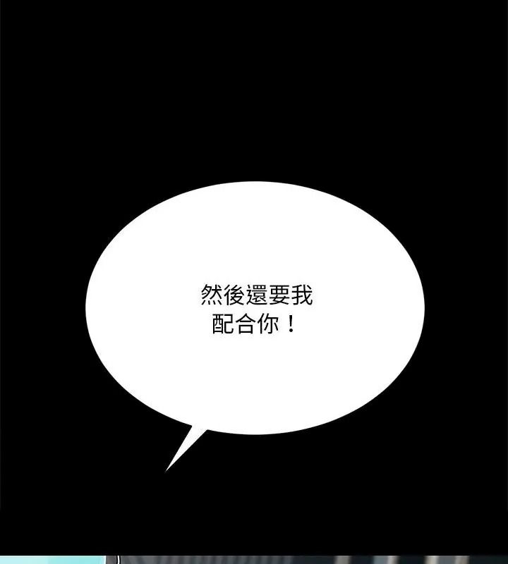 衹有我一個男玩家第1話