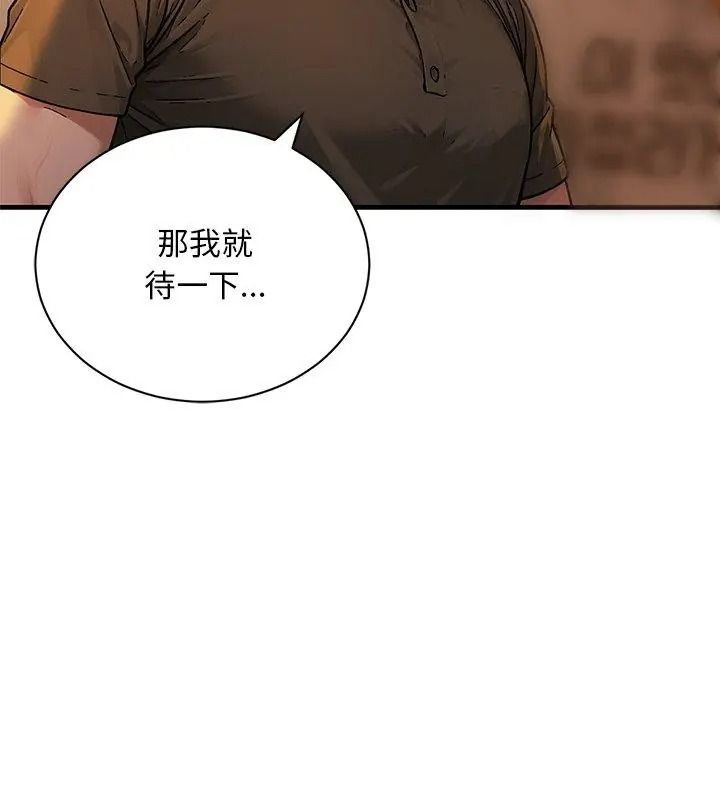 衹有我一個男玩家第1話