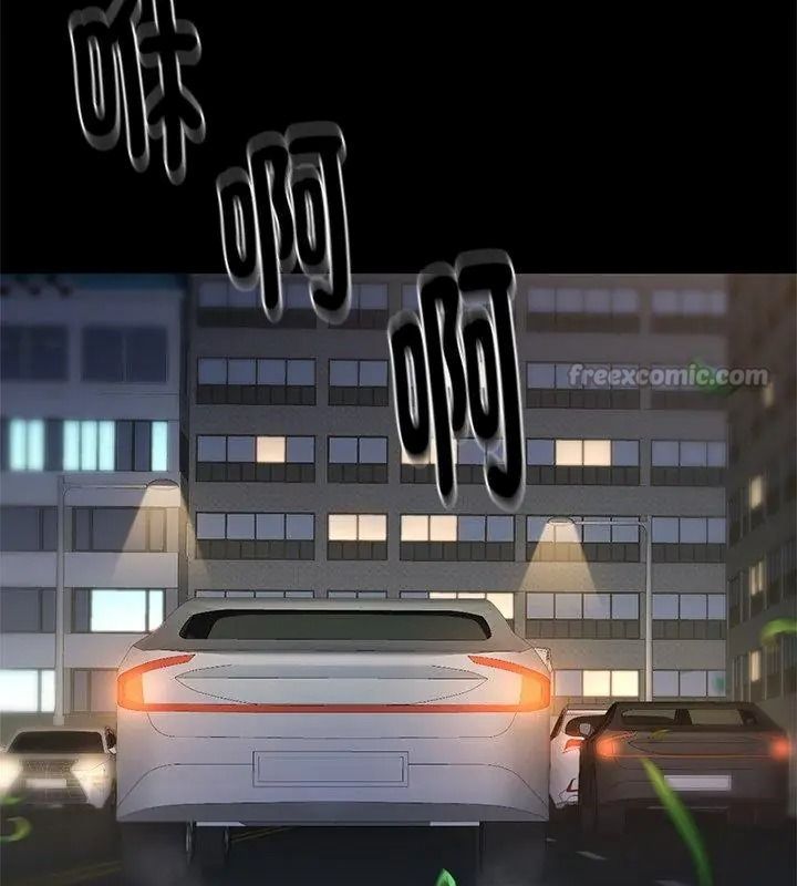衹有我一個男玩家第2話
