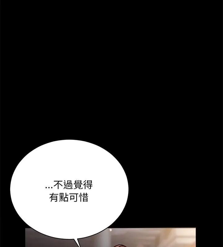 衹有我一個男玩家第2話