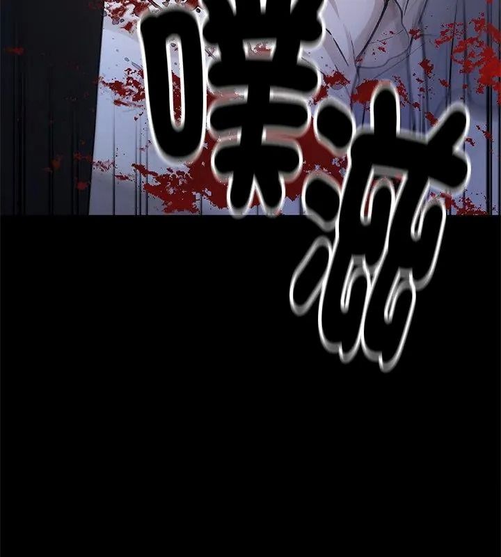 衹有我一個男玩家第2話
