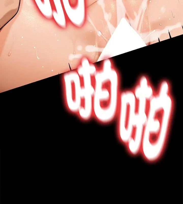 衹有我一個男玩家第2話