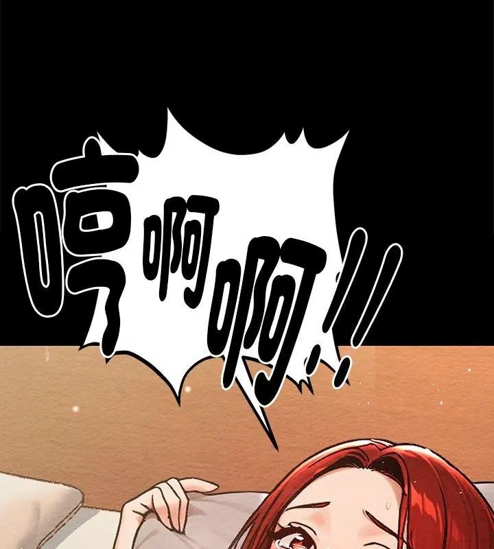 衹有我一個男玩家第3話