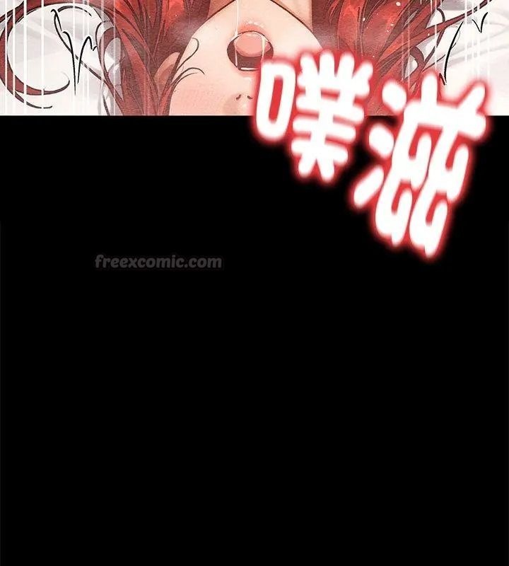 衹有我一個男玩家第3話
