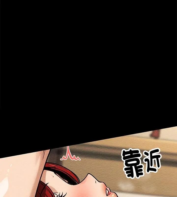 衹有我一個男玩家第3話