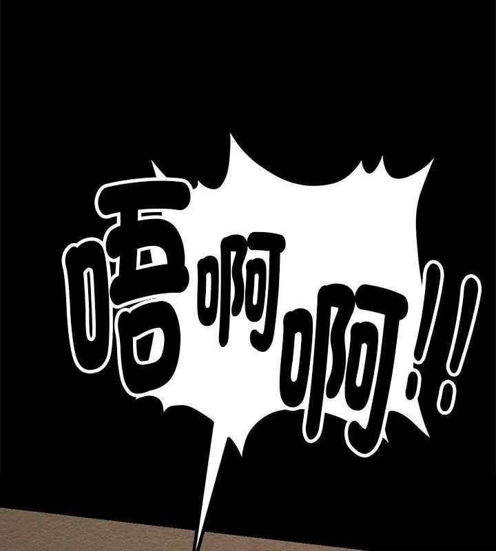 衹有我一個男玩家第3話