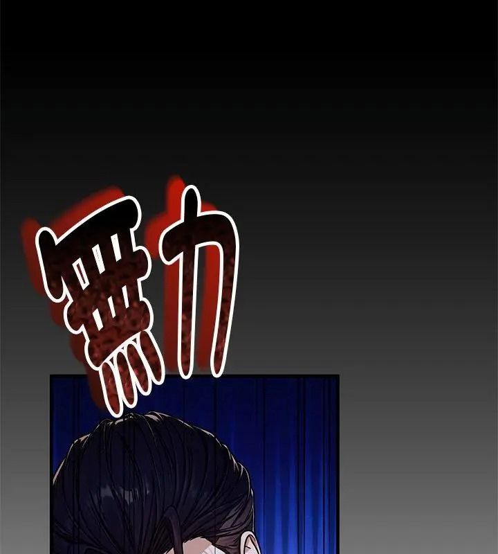 衹有我一個男玩家第3話