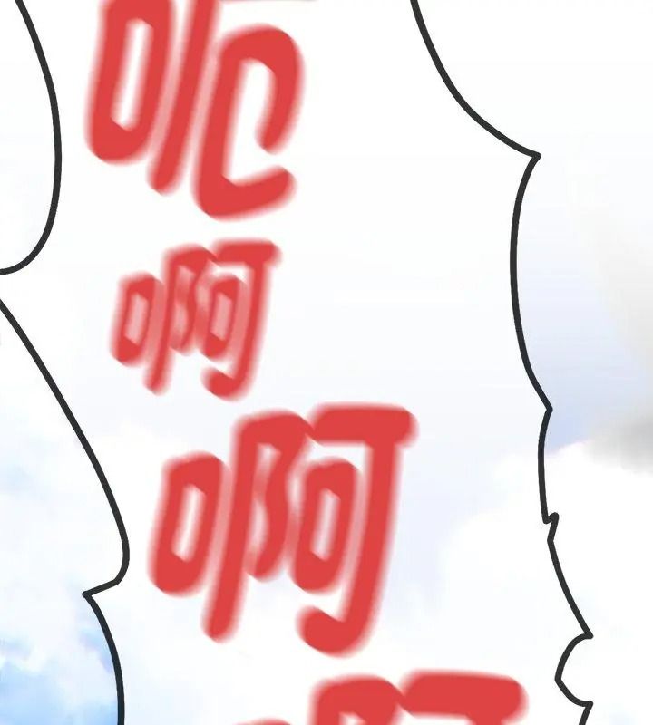 衹有我一個男玩家第3話
