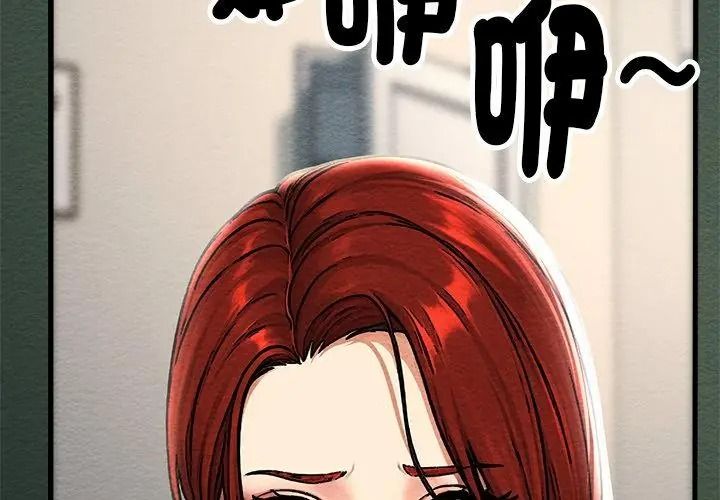 衹有我一個男玩家第4話