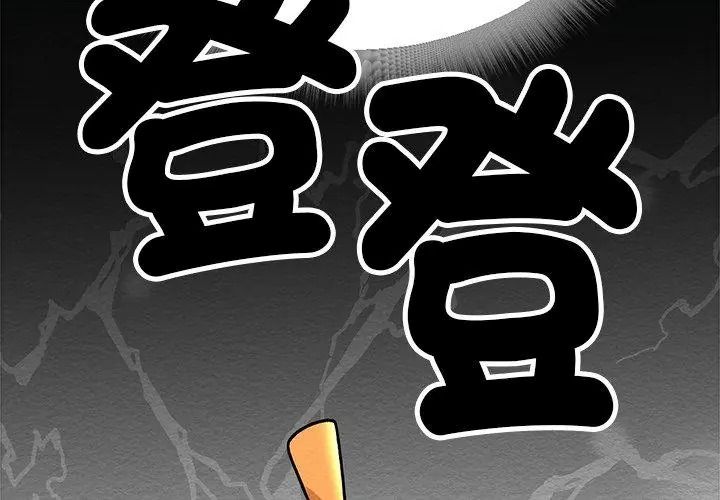 衹有我一個男玩家第4話