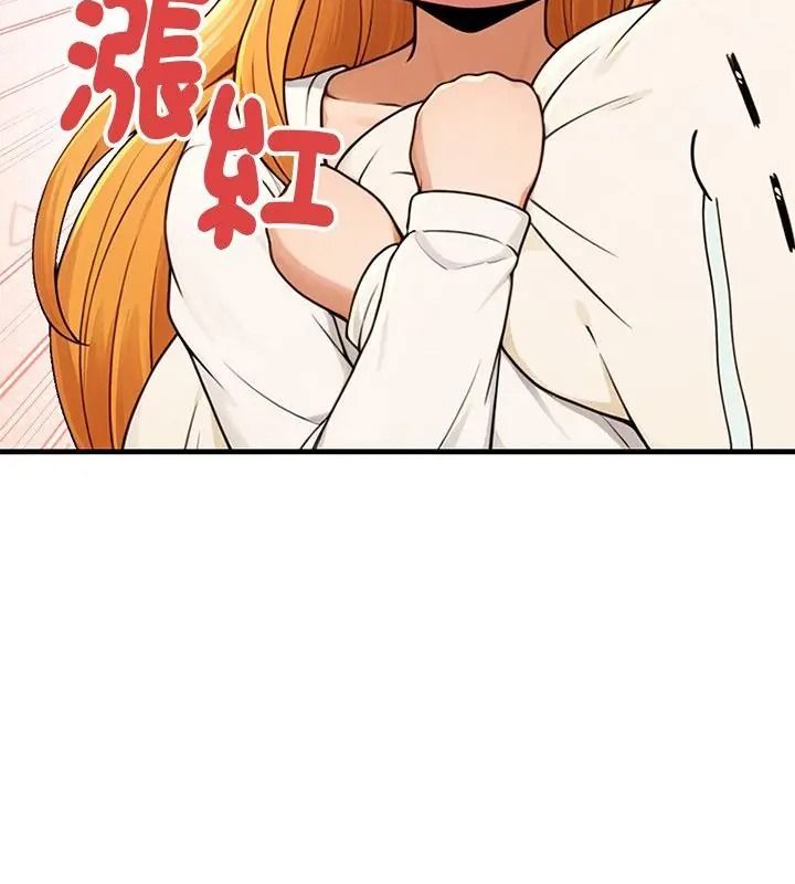 衹有我一個男玩家第5話