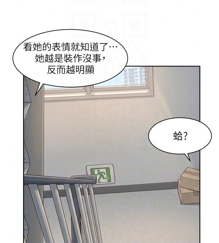深層潔淨達人第80話-先清一發冷靜一下