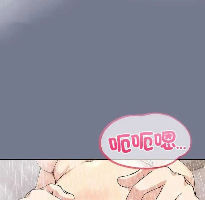 高薪兼職的代價第10話