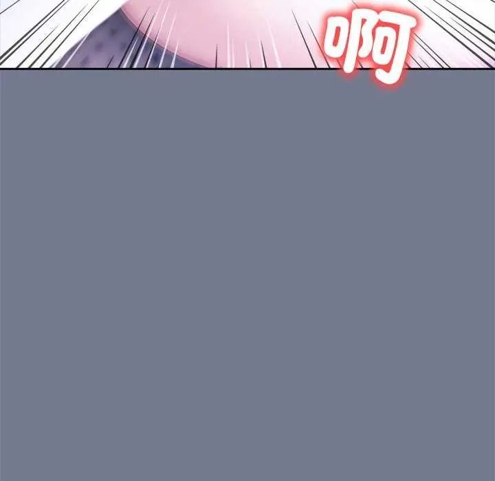 高薪兼職的代價第10話