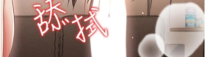 偽純愛變態第18話-老闆娘,換妳表現了