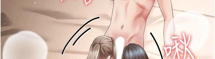偽純愛變態第18話-老闆娘,換妳表現了