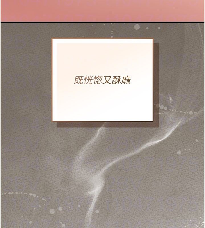偽純愛變態第18話-老闆娘,換妳表現了
