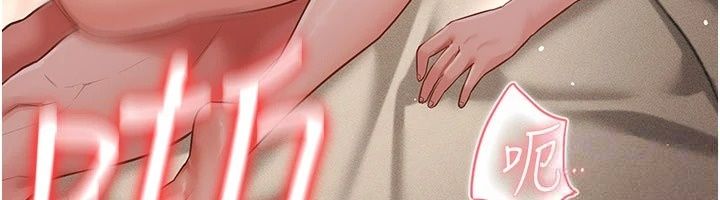 偽純愛變態第18話-老闆娘,換妳表現了