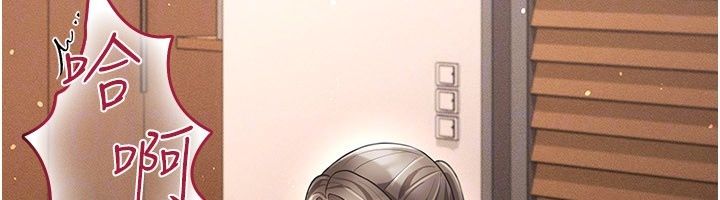 伪纯爱变态第18話-老闆娘,換妳表現了